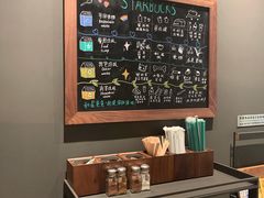 -星巴克(杭州市民中心店)