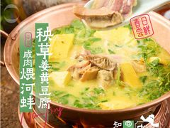 -南京大牌档(夫子庙老门东店)