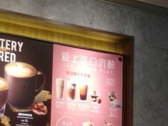 -星巴克臻选(思南公馆店)