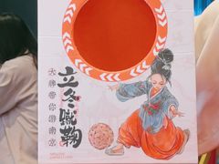 -吾悦广场(南京鼓楼店)