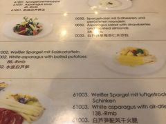 -申德勒西餐厅(日坛路总店)