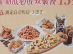 -必胜客(丰南店)