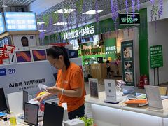 -垚陶陶(同成街华联店)