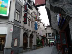 -东西巷