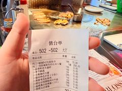 -盛焰铁板烧(王府井店)