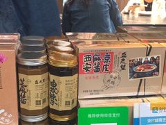 -清真盛志望麻酱酿皮·非遗老字号