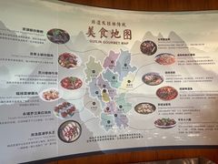 -香宫中餐厅 · 桂林香格里拉