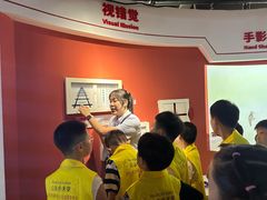 -陕西科学技术馆