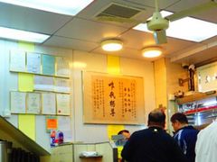 -澳洲牛奶公司(佐敦店)