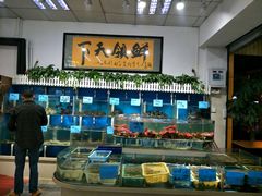 水产区-鑫悦楼煎蟹·16年海鲜大排档