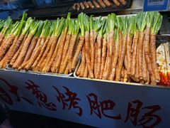 大葱烤肥肠-大学城夜市大排档(凤栖路店)