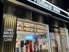 -好利来(十里河店)