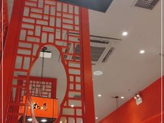 大堂-吉祥春饼·烤鸭(文登利群店)