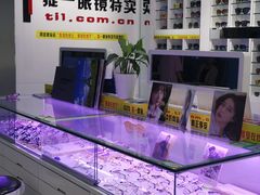 -提一眼镜·蔡司·依视路(小寨店)