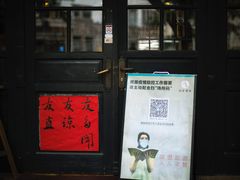 -良友书坊(安徽路店)