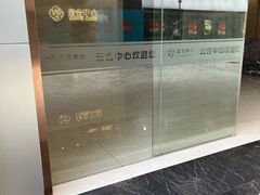 -杭州拳界搏击俱乐部