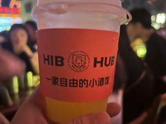 -HIB HUB公社(解放西路店)