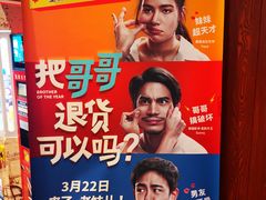 -天津美亚HeyLED影城(天津水游城店)