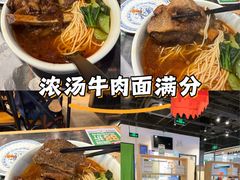 -和府捞面(领展购物广场京通店)