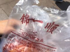 -奉食居(天津街店)