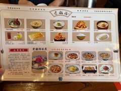 -老雒阳面馆·水席(定鼎门店)