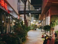 -泉乐坊步行街(烟酒特产平价超市店)