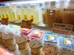 -宝珠奶酪(长宁金虹桥店)