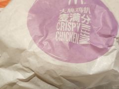 -麦当劳(曲阳店)