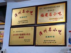 -建国蚵煎蚵面