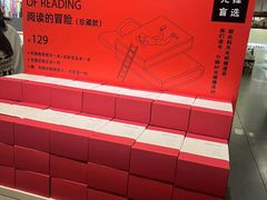 -先锋书店(五台山总店)