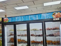 -艾力烤肉店(和平南路店)