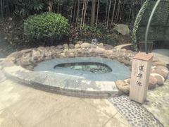 -息烽温泉