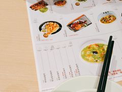 -吕氏疙瘩汤·海鲜新鲁菜(凯德mall新都心店)