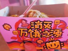 -四环冷面王(西单华威约饭街店)