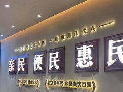 -紫光园(创始店)