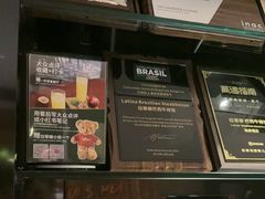 -拉蒂娜·巴西牛排馆 Latina·Brazilian Steakhouse(陆家嘴旗舰店)