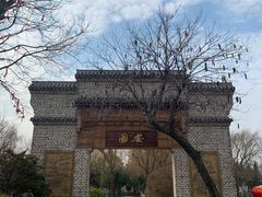 -观唐（国际）度假村温泉