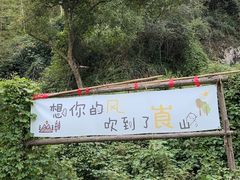-崀山风景名胜区