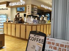 -小飞象面包公社(珠江路金鹰店)