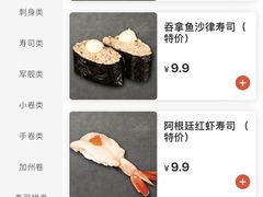 -万岁寿司(万国店)