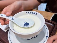 -赵记传承·中式甜品(中山石岐大信店)