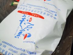 -徐嘉赫龙虾馆