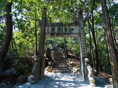-大慈岩风景区