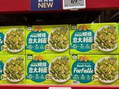 -山姆会员商店(西溪店)