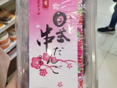 -罗森便利店(鱼市街店)