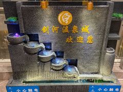 -剑河仰阿莎温泉小镇