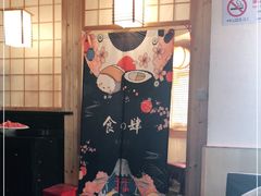 -高木日本料理(静安寺店)