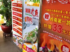 -海宝酒家(中山四路店)