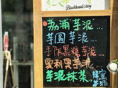 -九秋茶铺(三里屯店)