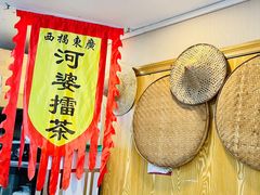 -揭西擂茶(龙华店)